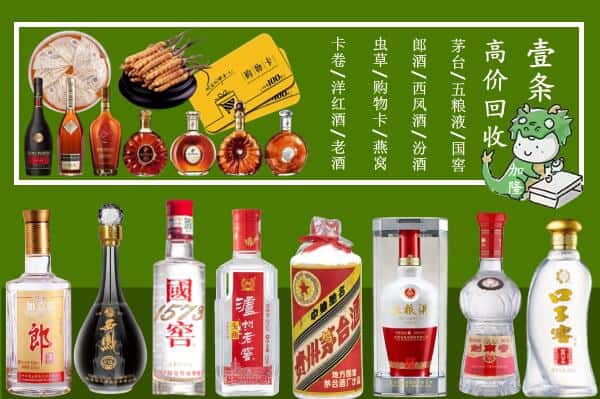 运城新绛县跃国烟酒经营部