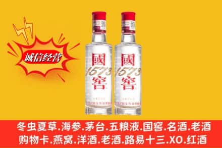 运城新绛县回收国窖酒