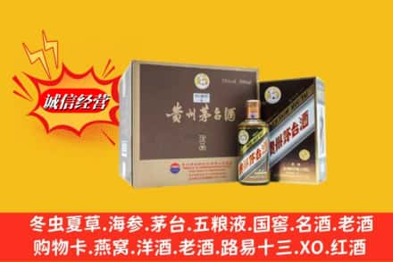 运城新绛县回收彩釉茅台酒