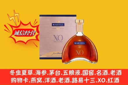 运城新绛县鉴定高价回收马爹利洋酒