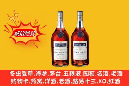 运城新绛县求购回收洋酒蓝带价格