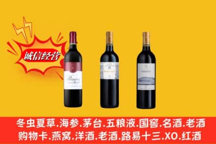 运城新绛县回收拉菲洋酒