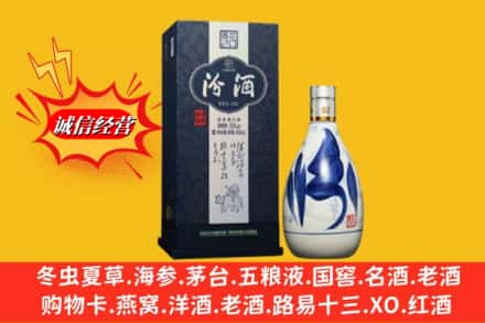 运城新绛县回收汾酒