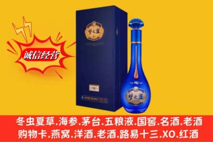 运城新绛县回收梦之蓝