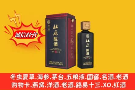 运城新绛县名酒回收杜康.jpg