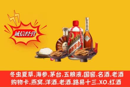 运城新绛县回收礼品