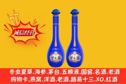 运城新绛县求购回收名酒梦之蓝价格